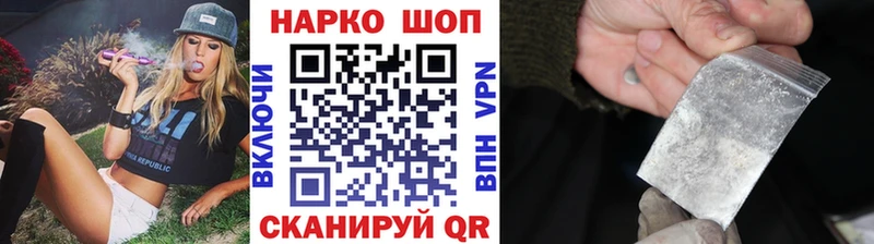 Купить Анадырь Бошки Шишки  АМФЕТАМИН  МЕФ 