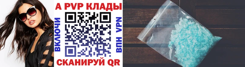 OMG зеркало Анадырь Альфа ПВП кристаллы закладка