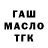 Каннабис THC 21% D1SCH4RGED