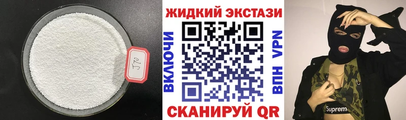 где купить наркоту  Анадырь  Бутират вода 