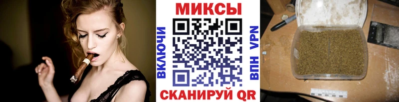Бутират вода Анадырь