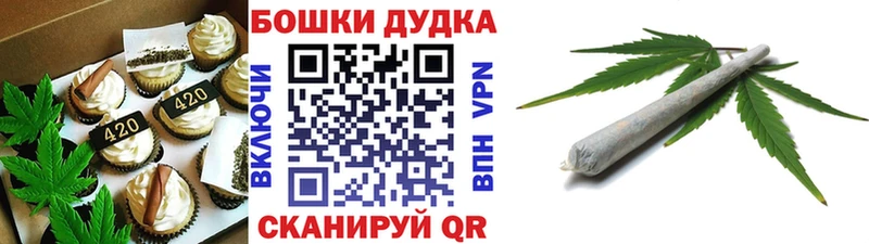 Еда ТГК конопля  дарк нет Telegram  Анадырь 