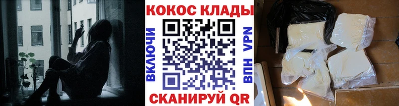 Cocaine 98%  Анадырь 