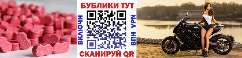 Экстази круглые купить hydra ONION Анадырь