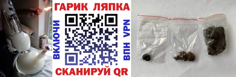 продажа наркотиков  Анадырь  Гашиш ice o lator 