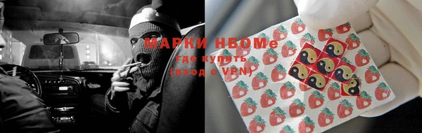 мефедрон мука Алзамай