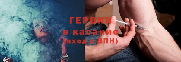 наркотики Новозыбков