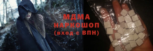 синтетический гашиш Новокубанск