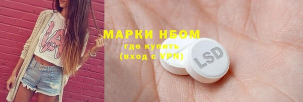 наркотики Новозыбков