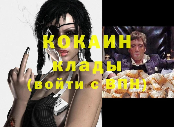 синтетический гашиш Новокубанск
