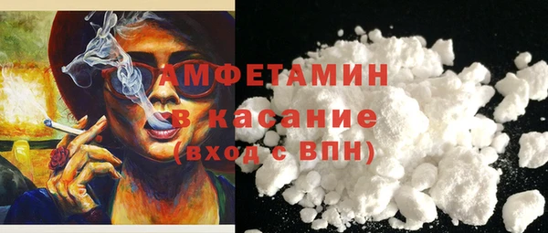 мефедрон мука Алзамай