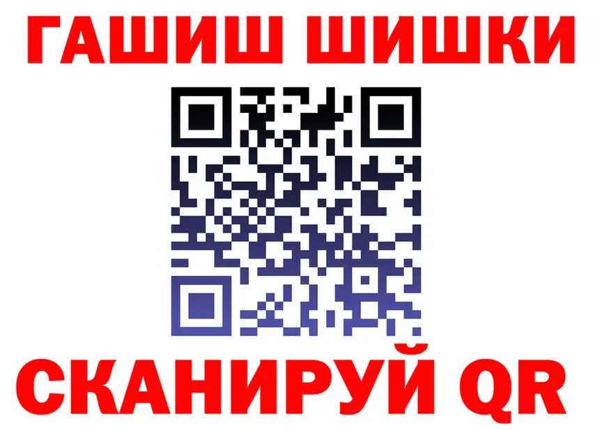 Cannafood конопля как войти darknet blacksprut Анадырь