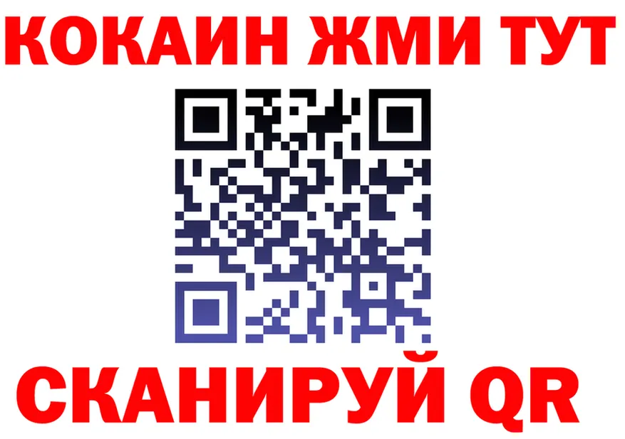 Кетамин VHQ ссылка darknet mega Анадырь