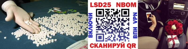 LSD-25 экстази кислота  Анадырь 
