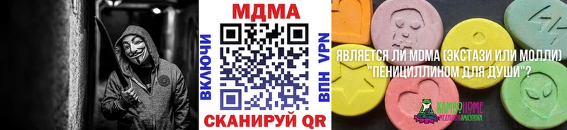 МДМА VHQ  Анадырь 