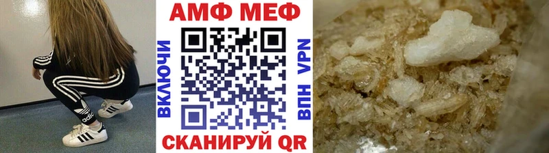 даркнет сайт  сайты даркнета как зайти  МЕТАМФЕТАМИН Декстрометамфетамин 99.9%  Анадырь 