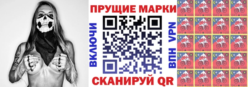 где можно купить   Анадырь  Марки NBOMe 1500мкг 